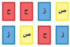 اختيار بطاقة